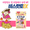 비스랏토EX 210정_복부비만 다이어트