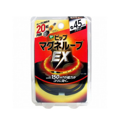 피프 마그네루프 EX 블랙 45cm
