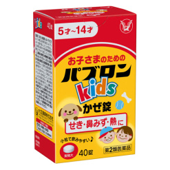 파브론 어린이용 감기약 40정_기침 콧물