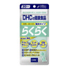 DHC 라쿠라쿠 20일분(120정)