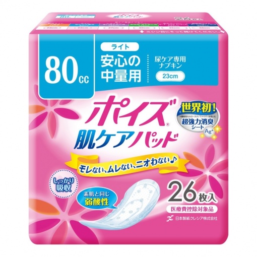 163176520180528163746.thumb_