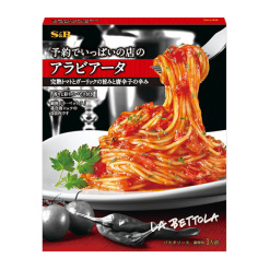S & B  긴자 라 벳토라 의 아라비아타 파스타 소스 150.1g