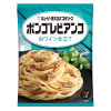 큐피 봉골레 빙아코 화이트 와인 파스타 소스 60g
