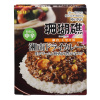 S & B 드라이 카레 중간 매운맛 150g