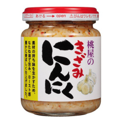 토모야 단위 마늘 125g