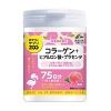 서플리 zoo 콜라겐 + 히알루론산 + 태반 150정