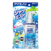 아이스 논 셔츠 미스트 민트의 향기 100mL 흰색 원래 접지