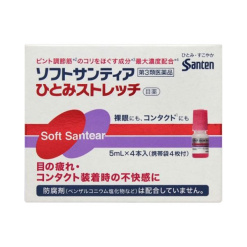 소프트 산테 히토미 스트레치 5mL× 4