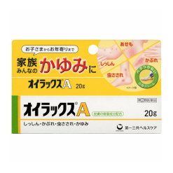 오이 락스 A 20g