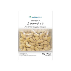 [패밀리마트] 캐슈넛