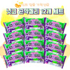 닛코 곤약젤리 스틱 타입 포도 맛(24개입) x 12개 세트