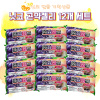 닛코 곤약젤리 스틱 타입그레이프&피치 (포도16개X복숭아8개 총 24개입) x 12개 세트