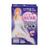 메디텀 휴족휴면 24장