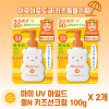 마미 UV 마일드 젤N 100g_키즈선크림 X 2개 세트