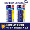 NIVEA 니베아 높은 밀착케어 UV 밀키 젤 선크림 SPF50+ PA++++ 80g x 2개 세트