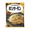 큐피 아에루파스타소스 구운 연어 (26.5g x 2P)