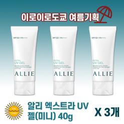 알리 엑스트라 UV 젤(미니) 40g_선크림 x 3개 세트