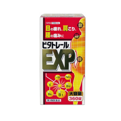 비타트릴 EXP 360 정