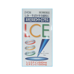 네오비타화이트C 플러스 240정