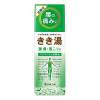 바스크린 키키유 마그네슘 탄산 입욕제 360g