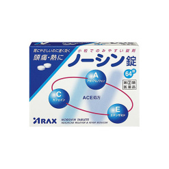 ARAX 아락스 노신 정 64정