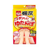 친시테유탄포 재사용가능 핫팩 발용