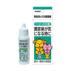 펫의지혜 강아지, 고양이용 소취식 30ml