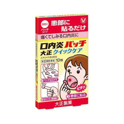 다이쇼 구내염 패치 퀵케어 10매입