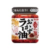 고소하고맛있는반찬라유110g