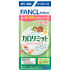 판클 칼로리미트 20 회