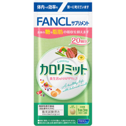판클 칼로리미트 20 회