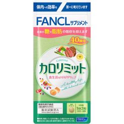 판클 칼로리미트 40 회