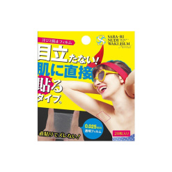 투명 겨땀패드 사라리 누디 와키 필름 20매