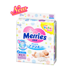 [메리즈]  밴드형 보송보송 에어스루 신생아용((신생아~5000g) 90p