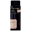 KATE 케이트 파우더리스 리퀴드 파운데이션 OC-B 30ml