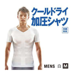 쿨 드라이 가압 셔츠 남성용 화이트 M사이즈