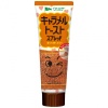 베르데 카라멜 토스트 스프레드 100g