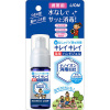 키레이 키레이 약용 핸드 젤 휴대용 28mL