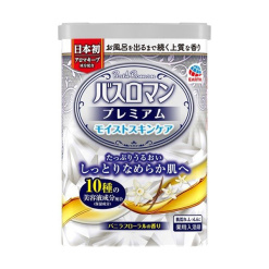 1premiumskincare600