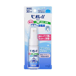 손소독스프레이 썸네일