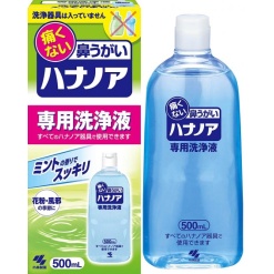하나노아 전용 세정액 500ml
