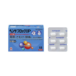 벤자블록 IP 18캡슐