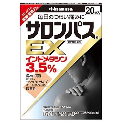 papamama te4987188100424 00 175