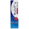 브레스 라보 더블 민트치약 90g