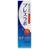 브레스 라보 시트러스 민트치약 90g