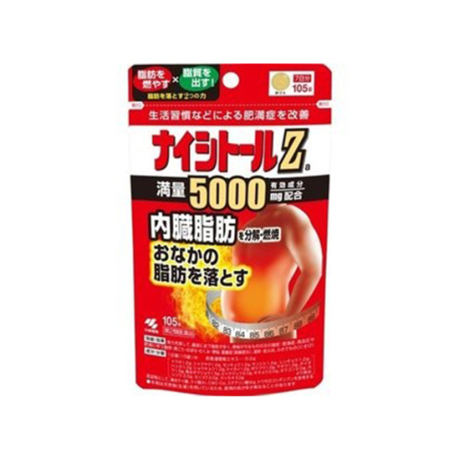 나이시토루za 105정 썸네일