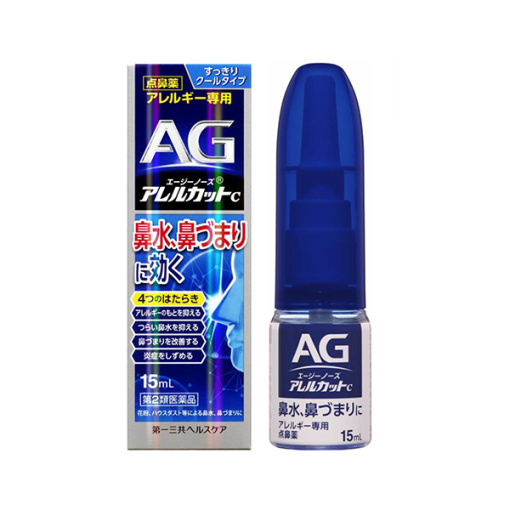 비염약 ag에이지 알레르기컷 cool 15ml 썸네일