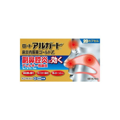 아르가도 비염 내복약 골드 z 20정 썸네일