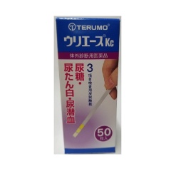 okusuri 20190629 6
