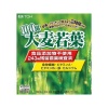 100보리새잎100g